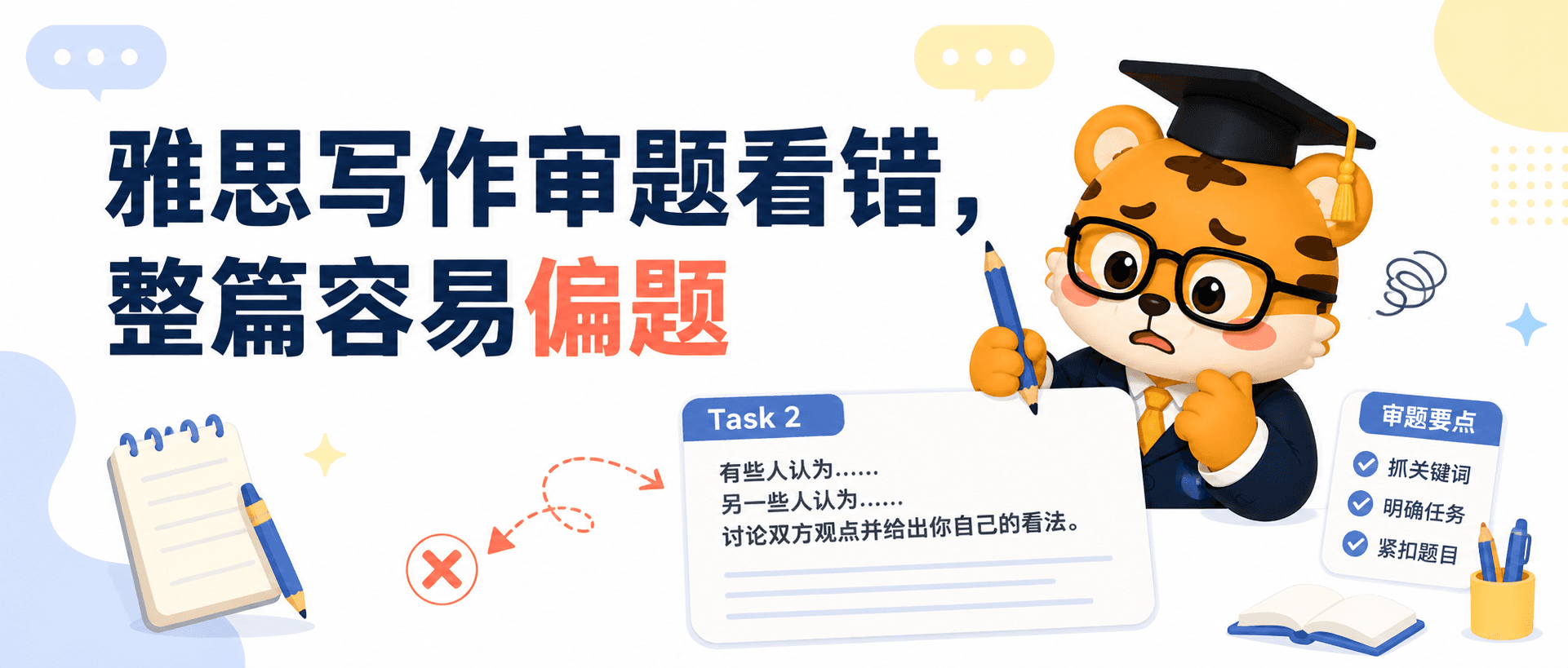 IELTS Task 2: How Misreading the Prompt Leads to Off-Topic Essays