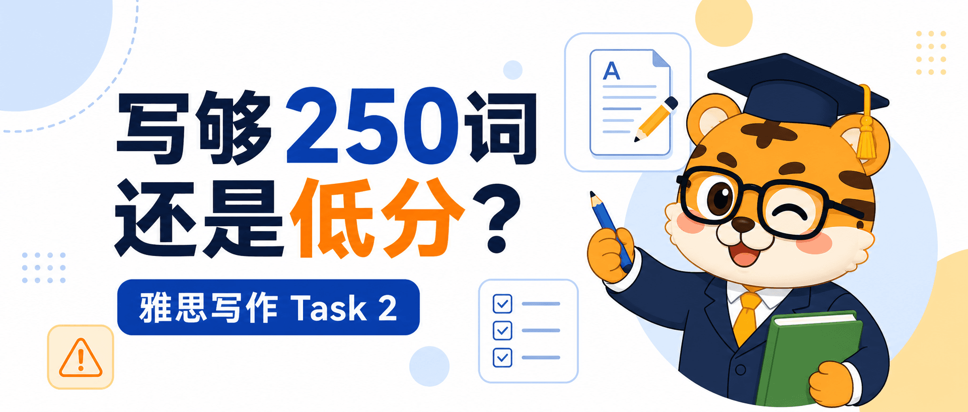 IELTS Writing Task 2: Why 250 Words Still Gets a Low Score [3 Checks]